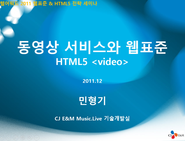 HTML5适配与功能技术介绍韩国科技ppt模板牛品源码-源码下载-源码社区-zblog主题插件-PHP源码-三合一源码-直播源码-短视频源码-APP源码-即时通讯-源码-交友源码牛品源码网