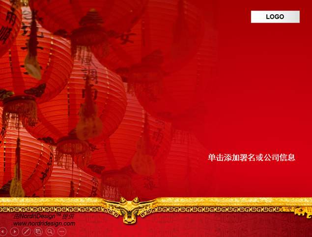 大红灯笼背景喜庆尊贵ppt模板牛品源码-源码下载-源码社区-zblog主题插件-PHP源码-三合一源码-直播源码-短视频源码-APP源码-即时通讯-源码-交友源码牛品源码网