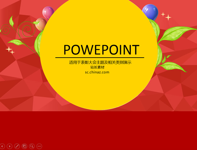 Low poly风格背景简约扁平化ppt模板牛品源码-源码下载-源码社区-zblog主题插件-PHP源码-三合一源码-直播源码-短视频源码-APP源码-即时通讯-源码-交友源码牛品源码网