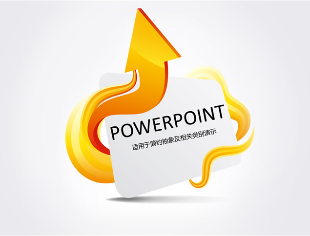 立体箭头创意橙红活力ppt模板牛品源码-源码下载-源码社区-zblog主题插件-PHP源码-三合一源码-直播源码-短视频源码-APP源码-即时通讯-源码-交友源码牛品源码网