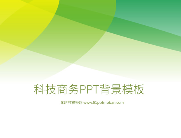 活力多彩商务科技ppt背景模板牛品源码-源码下载-源码社区-zblog主题插件-PHP源码-三合一源码-直播源码-短视频源码-APP源码-即时通讯-源码-交友源码牛品源码网