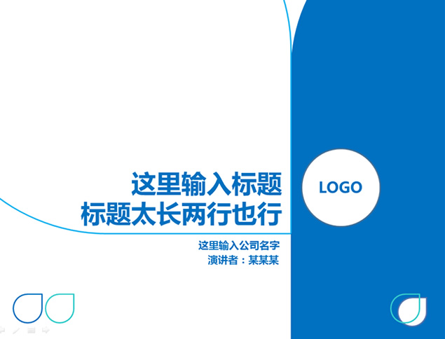 适合课件 汇报类简洁通用ppt模板牛品源码-源码下载-源码社区-zblog主题插件-PHP源码-三合一源码-直播源码-短视频源码-APP源码-即时通讯-源码-交友源码牛品源码网