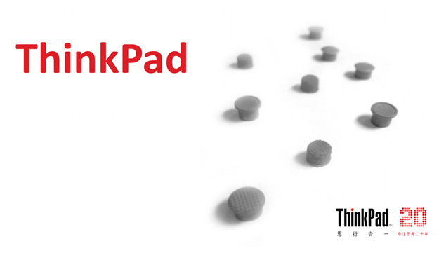 Thinkpad品牌20周年发展全回顾ppt模板牛品源码-源码下载-源码社区-zblog主题插件-PHP源码-三合一源码-直播源码-短视频源码-APP源码-即时通讯-源码-交友源码牛品源码网