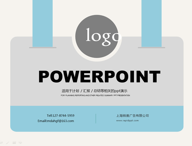 扁平清爽商务汇报ppt模板牛品源码-源码下载-源码社区-zblog主题插件-PHP源码-三合一源码-直播源码-短视频源码-APP源码-即时通讯-源码-交友源码牛品源码网