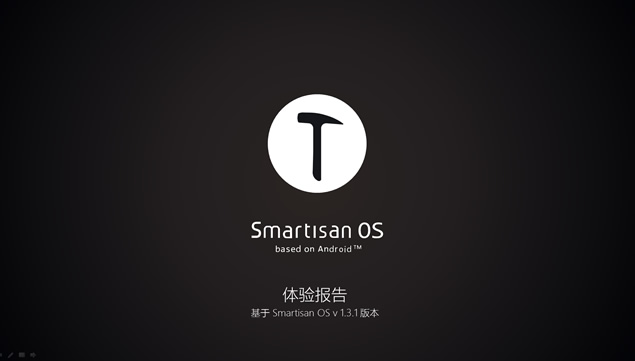 Smartisan OS v1.3.1 用户深度体验报告ppt模板（115P）牛品源码-源码下载-源码社区-zblog主题插件-PHP源码-三合一源码-直播源码-短视频源码-APP源码-即时通讯-源码-交友源码牛品源码网
