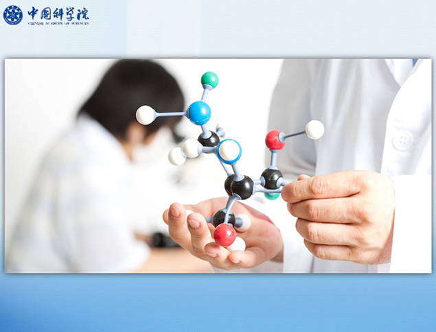分子结构模型——中国科学院ppt模板牛品源码-源码下载-源码社区-zblog主题插件-PHP源码-三合一源码-直播源码-短视频源码-APP源码-即时通讯-源码-交友源码牛品源码网
