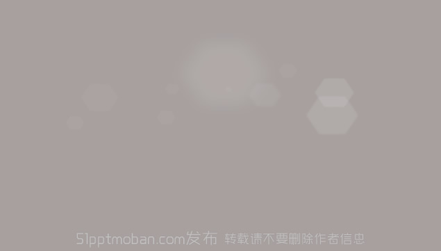公司概况 公司宗旨、理念 公司框架——公司介绍ppt模板牛品源码-源码下载-源码社区-zblog主题插件-PHP源码-三合一源码-直播源码-短视频源码-APP源码-即时通讯-源码-交友源码牛品源码网