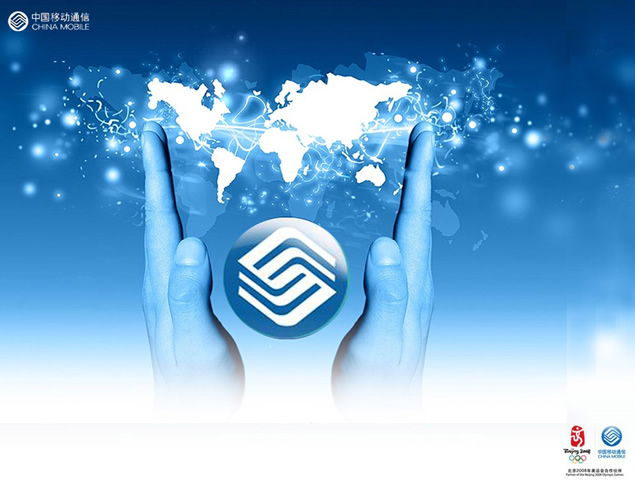 中国移动通信公司ppt模板牛品源码-源码下载-源码社区-zblog主题插件-PHP源码-三合一源码-直播源码-短视频源码-APP源码-即时通讯-源码-交友源码牛品源码网