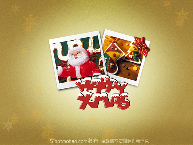 2014年圣诞节ppt模板牛品源码-源码下载-源码社区-zblog主题插件-PHP源码-三合一源码-直播源码-短视频源码-APP源码-即时通讯-源码-交友源码牛品源码网