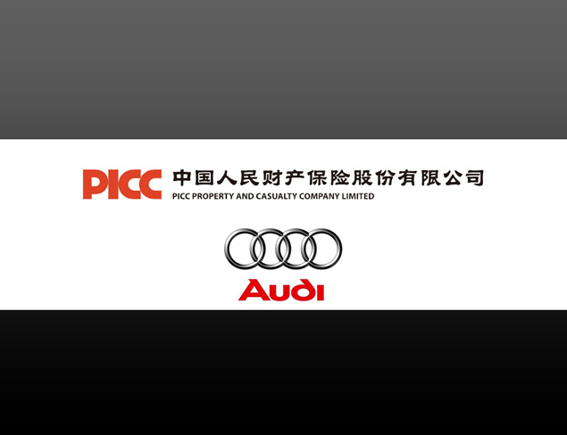 PICC车险业务介绍ppt模板牛品源码-源码下载-源码社区-zblog主题插件-PHP源码-三合一源码-直播源码-短视频源码-APP源码-即时通讯-源码-交友源码牛品源码网