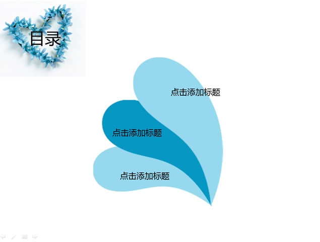 蓝色小花朵爱心花环ppt模板牛品源码-源码下载-源码社区-zblog主题插件-PHP源码-三合一源码-直播源码-短视频源码-APP源码-即时通讯-源码-交友源码牛品源码网