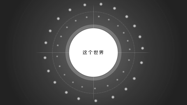 演界网纯ppt动态宣传片头动画牛品源码-源码下载-源码社区-zblog主题插件-PHP源码-三合一源码-直播源码-短视频源码-APP源码-即时通讯-源码-交友源码牛品源码网