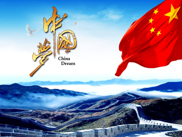 五星红旗 长城背景 中国梦ppt模板牛品源码-源码下载-源码社区-zblog主题插件-PHP源码-三合一源码-直播源码-短视频源码-APP源码-即时通讯-源码-交友源码牛品源码网
