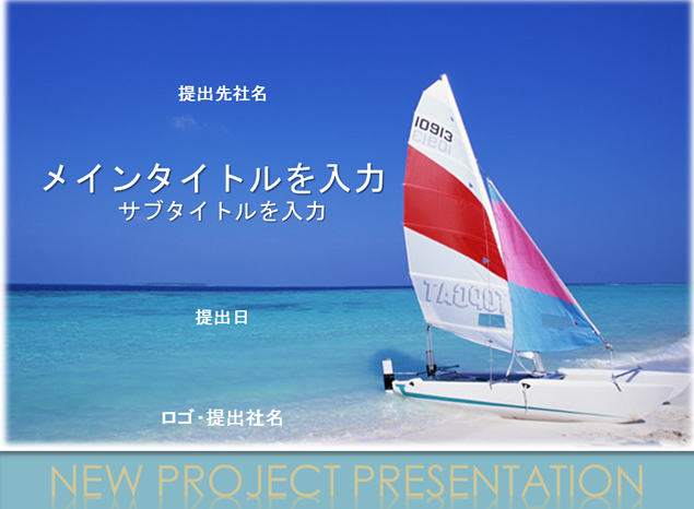 日本风格夏日冲浪ppt模板牛品源码-源码下载-源码社区-zblog主题插件-PHP源码-三合一源码-直播源码-短视频源码-APP源码-即时通讯-源码-交友源码牛品源码网