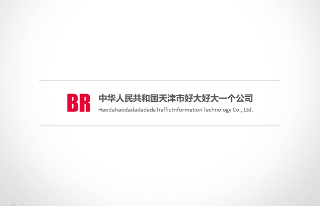 简洁大气的企业通用ppt模板牛品源码-源码下载-源码社区-zblog主题插件-PHP源码-三合一源码-直播源码-短视频源码-APP源码-即时通讯-源码-交友源码牛品源码网