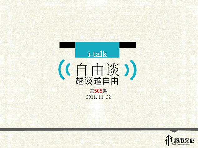 文化气息浓厚的幻灯片模板牛品源码-源码下载-源码社区-zblog主题插件-PHP源码-三合一源码-直播源码-短视频源码-APP源码-即时通讯-源码-交友源码牛品源码网