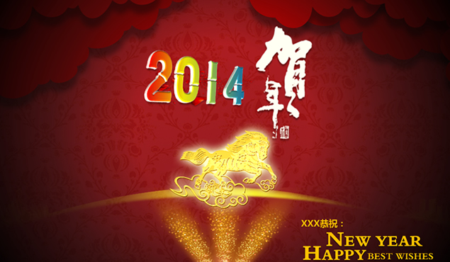 2014贺年有声PPT动态影片牛品源码-源码下载-源码社区-zblog主题插件-PHP源码-三合一源码-直播源码-短视频源码-APP源码-即时通讯-源码-交友源码牛品源码网