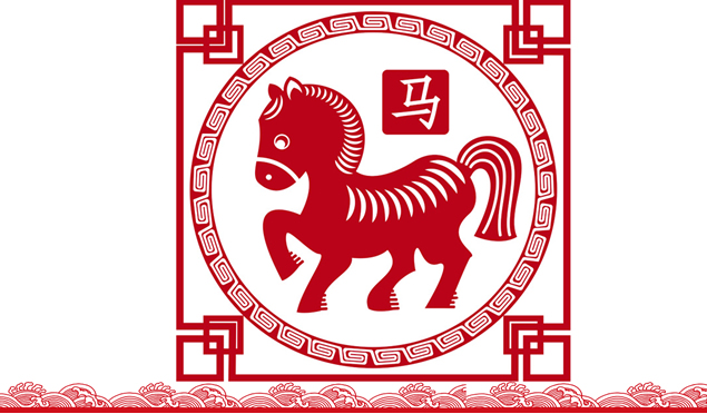 带新年背景音乐的马年贺年动态ppt模板牛品源码-源码下载-源码社区-zblog主题插件-PHP源码-三合一源码-直播源码-短视频源码-APP源码-即时通讯-源码-交友源码牛品源码网