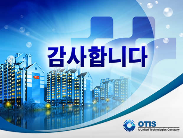 韩国OTIS公司超炫ppt动画模板牛品源码-源码下载-源码社区-zblog主题插件-PHP源码-三合一源码-直播源码-短视频源码-APP源码-即时通讯-源码-交友源码牛品源码网