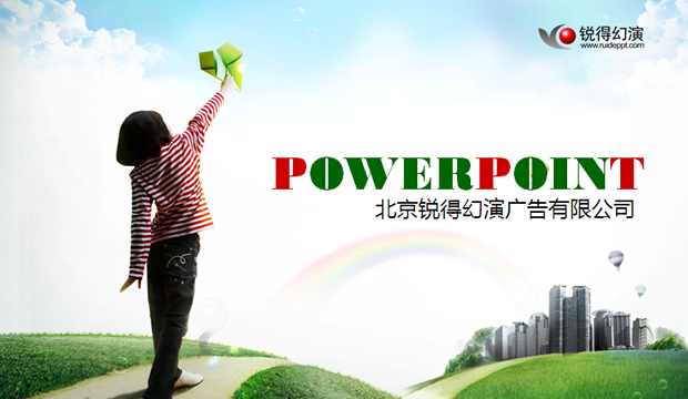 放飞希望小学教育ppt模板牛品源码-源码下载-源码社区-zblog主题插件-PHP源码-三合一源码-直播源码-短视频源码-APP源码-即时通讯-源码-交友源码牛品源码网