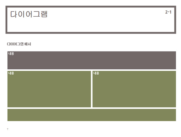 韩国简洁设计ppt模板牛品源码-源码下载-源码社区-zblog主题插件-PHP源码-三合一源码-直播源码-短视频源码-APP源码-即时通讯-源码-交友源码牛品源码网
