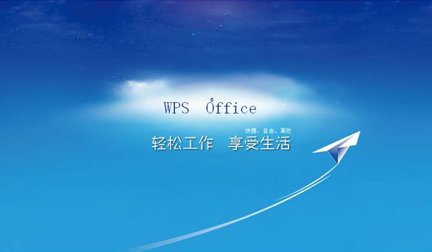纸飞机 蓝天 白云PPT背景图片模板牛品源码-源码下载-源码社区-zblog主题插件-PHP源码-三合一源码-直播源码-短视频源码-APP源码-即时通讯-源码-交友源码牛品源码网