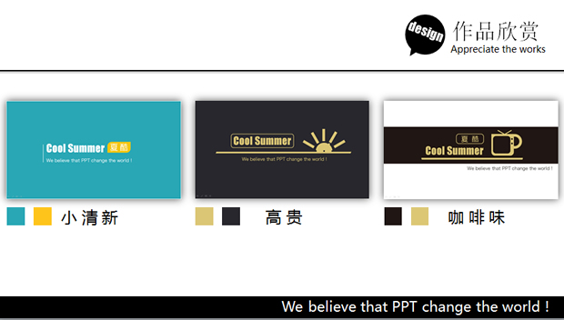 设计公司作品展示ppt模板牛品源码-源码下载-源码社区-zblog主题插件-PHP源码-三合一源码-直播源码-短视频源码-APP源码-即时通讯-源码-交友源码牛品源码网
