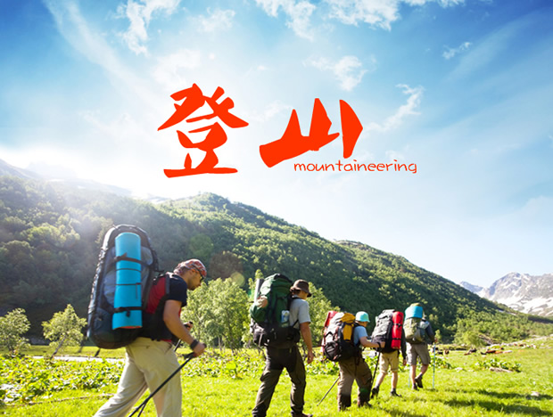 登山爱好者ppt模板[原创]牛品源码-源码下载-源码社区-zblog主题插件-PHP源码-三合一源码-直播源码-短视频源码-APP源码-即时通讯-源码-交友源码牛品源码网