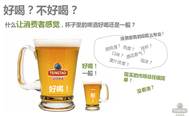青岛啤酒电影映前广告投放建议PPT方案牛品源码-源码下载-源码社区-zblog主题插件-PHP源码-三合一源码-直播源码-短视频源码-APP源码-即时通讯-源码-交友源码牛品源码网