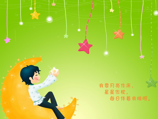 月亮上的童话——儿童节献给小朋友的ppt模板牛品源码-源码下载-源码社区-zblog主题插件-PHP源码-三合一源码-直播源码-短视频源码-APP源码-即时通讯-源码-交友源码牛品源码网