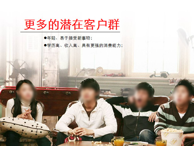 新浪网络视频推广合作方案牛品源码-源码下载-源码社区-zblog主题插件-PHP源码-三合一源码-直播源码-短视频源码-APP源码-即时通讯-源码-交友源码牛品源码网