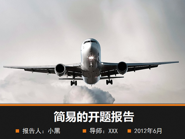 泡沫塑料生产技术开题报告ppt模板牛品源码-源码下载-源码社区-zblog主题插件-PHP源码-三合一源码-直播源码-短视频源码-APP源码-即时通讯-源码-交友源码牛品源码网