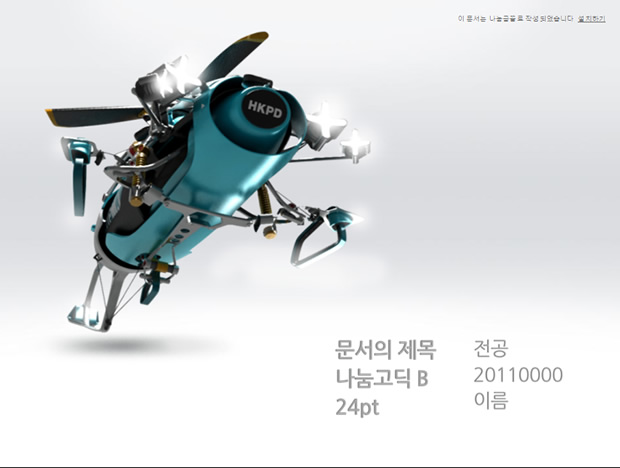 金属质感拉丝效果背景ppt模板牛品源码-源码下载-源码社区-zblog主题插件-PHP源码-三合一源码-直播源码-短视频源码-APP源码-即时通讯-源码-交友源码牛品源码网