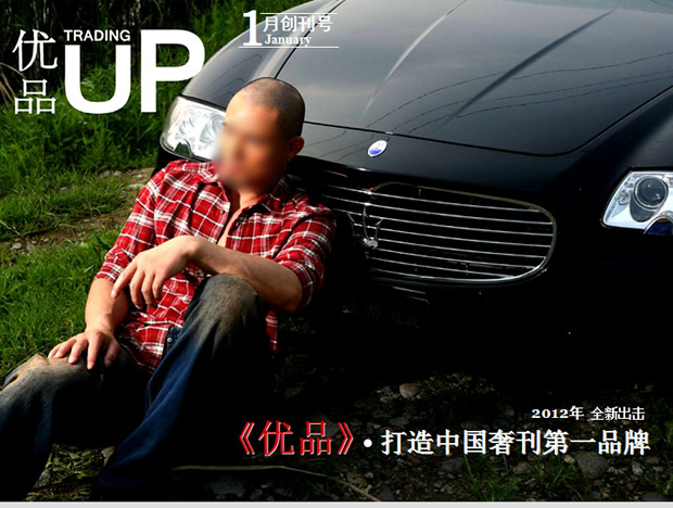 杂志推荐ppt模板牛品源码-源码下载-源码社区-zblog主题插件-PHP源码-三合一源码-直播源码-短视频源码-APP源码-即时通讯-源码-交友源码牛品源码网