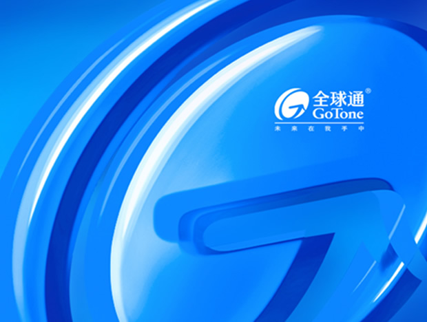 中国移动全球通业务ppt模板牛品源码-源码下载-源码社区-zblog主题插件-PHP源码-三合一源码-直播源码-短视频源码-APP源码-即时通讯-源码-交友源码牛品源码网