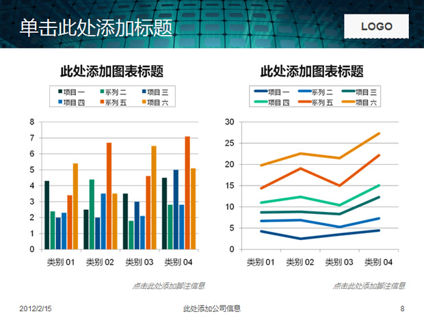 透光科技ppt模板牛品源码-源码下载-源码社区-zblog主题插件-PHP源码-三合一源码-直播源码-短视频源码-APP源码-即时通讯-源码-交友源码牛品源码网