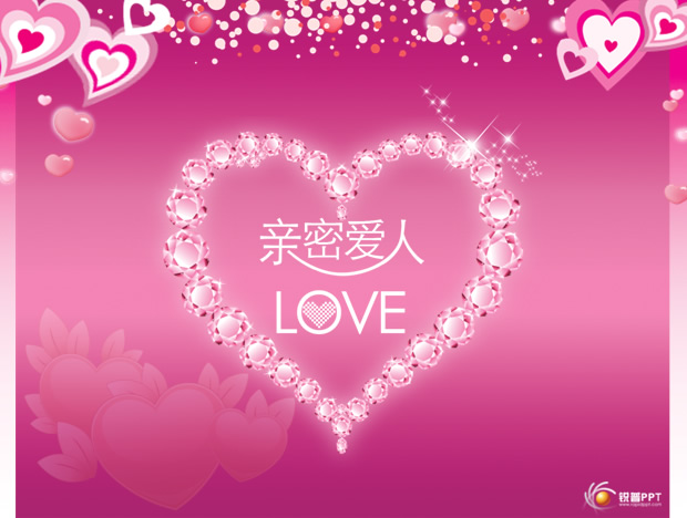 亲密爱人——情人节ppt模板牛品源码-源码下载-源码社区-zblog主题插件-PHP源码-三合一源码-直播源码-短视频源码-APP源码-即时通讯-源码-交友源码牛品源码网