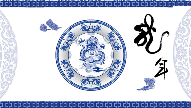 青花瓷中国风龙年ppt模板牛品源码-源码下载-源码社区-zblog主题插件-PHP源码-三合一源码-直播源码-短视频源码-APP源码-即时通讯-源码-交友源码牛品源码网