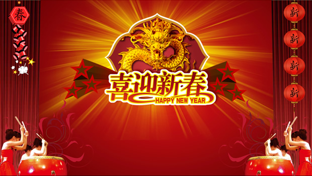 2012龙年吉祥迎新春联欢会主题ppt模板牛品源码-源码下载-源码社区-zblog主题插件-PHP源码-三合一源码-直播源码-短视频源码-APP源码-即时通讯-源码-交友源码牛品源码网