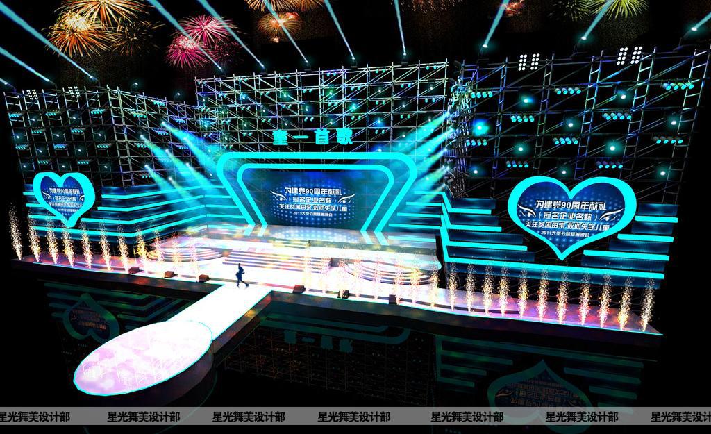建党周年晚会舞台设计模型牛品源码-源码下载-源码社区-zblog主题插件-PHP源码-三合一源码-直播源码-短视频源码-APP源码-即时通讯-源码-交友源码牛品源码网