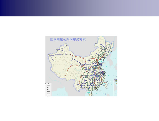 道路交通基础设施ppt模板牛品源码-源码下载-源码社区-zblog主题插件-PHP源码-三合一源码-直播源码-短视频源码-APP源码-即时通讯-源码-交友源码牛品源码网