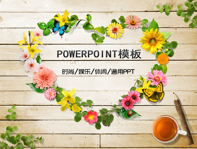 图表丰富的爱心花环木纹背景ppt模板牛品源码-源码下载-源码社区-zblog主题插件-PHP源码-三合一源码-直播源码-短视频源码-APP源码-即时通讯-源码-交友源码牛品源码网