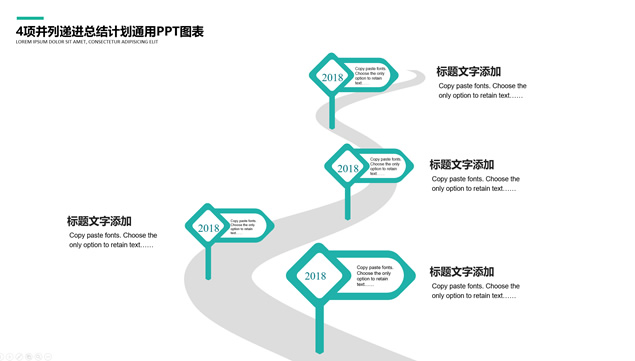 并列步骤递进商务总结计划通用ppt图表（9张）牛品源码-源码下载-源码社区-zblog主题插件-PHP源码-三合一源码-直播源码-短视频源码-APP源码-即时通讯-源码-交友源码牛品源码网