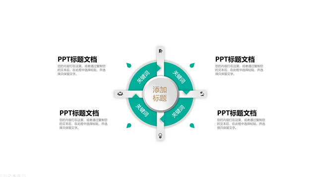 精美小清新微立体图表打包下载（50张）牛品源码-源码下载-源码社区-zblog主题插件-PHP源码-三合一源码-直播源码-短视频源码-APP源码-即时通讯-源码-交友源码牛品源码网