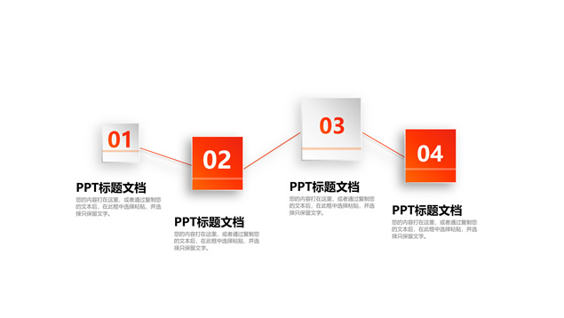 适用工作总结报告精美微立体ppt图表(50张)牛品源码-源码下载-源码社区-zblog主题插件-PHP源码-三合一源码-直播源码-短视频源码-APP源码-即时通讯-源码-交友源码牛品源码网