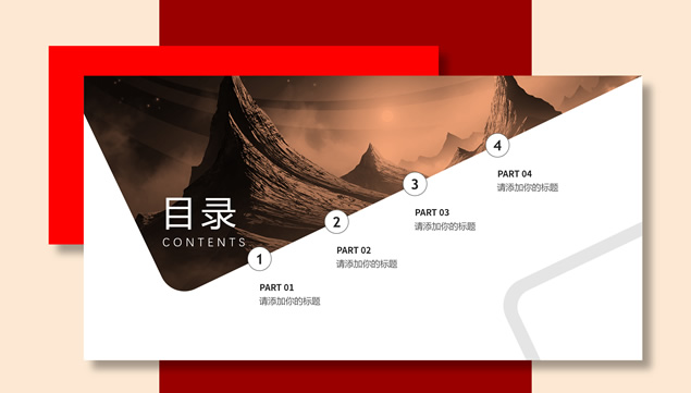 大气时尚几何风目录页打包下载(20张)牛品源码-源码下载-源码社区-zblog主题插件-PHP源码-三合一源码-直播源码-短视频源码-APP源码-即时通讯-源码-交友源码牛品源码网