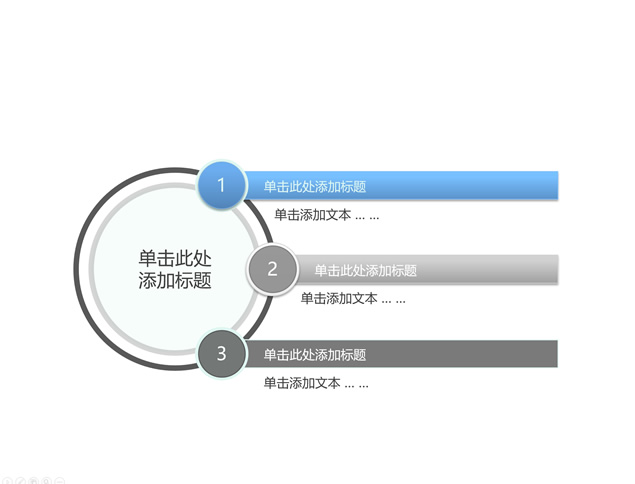 立体质感商务通用ppt图表打包下载（40张）牛品源码-源码下载-源码社区-zblog主题插件-PHP源码-三合一源码-直播源码-短视频源码-APP源码-即时通讯-源码-交友源码牛品源码网