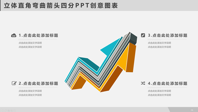 10套矢量卡通立体图表打包下载牛品源码-源码下载-源码社区-zblog主题插件-PHP源码-三合一源码-直播源码-短视频源码-APP源码-即时通讯-源码-交友源码牛品源码网