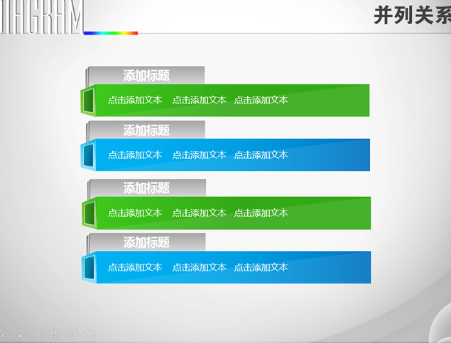 17套蓝绿清新彩立体质感常用ppt图表牛品源码-源码下载-源码社区-zblog主题插件-PHP源码-三合一源码-直播源码-短视频源码-APP源码-即时通讯-源码-交友源码牛品源码网