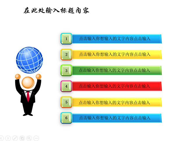 商务场景精美实用质感ppt图表打包下载牛品源码-源码下载-源码社区-zblog主题插件-PHP源码-三合一源码-直播源码-短视频源码-APP源码-即时通讯-源码-交友源码牛品源码网
